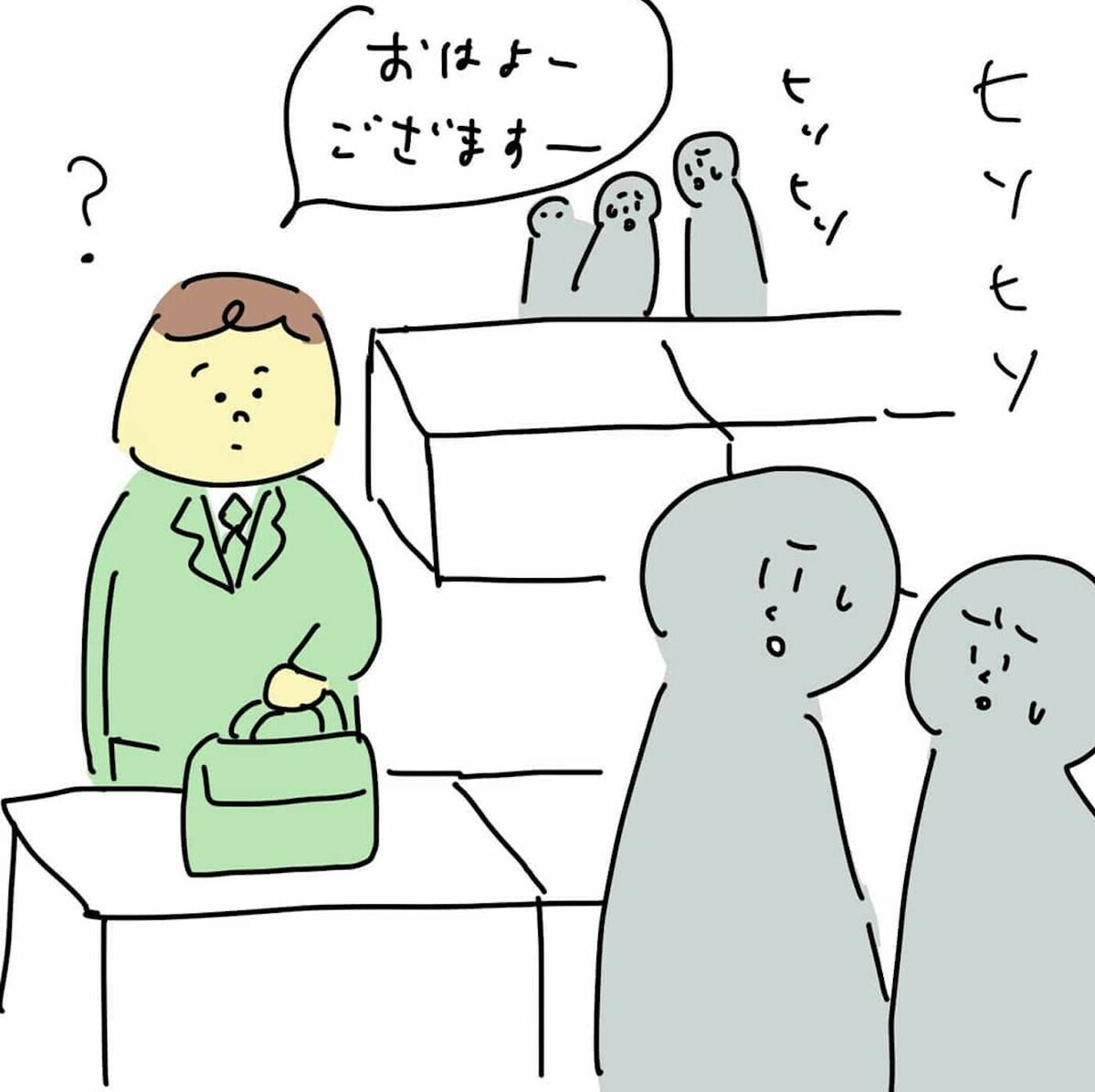 職場で不倫の噂が 離婚目前でプリ彦が過ちを謝罪するが 9日前 8日前 離婚まで100日のプリン Vol 47 ウーマンエキサイト 1 2