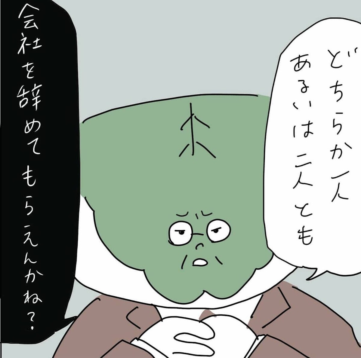 職場不倫の噂が蔓延！ ついに不倫カップルの関係が狂い始める（7日前＆6日前） 【離婚まで100日のプリン Vol.48】