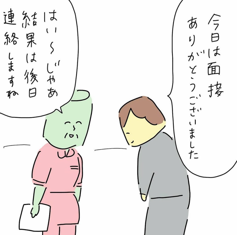 初恋の相手と偶然再会！ 傷心のプリ子にまさかの恋の予感!?（3日前＆2日前） 【離婚まで100日のプリン Vol.50】