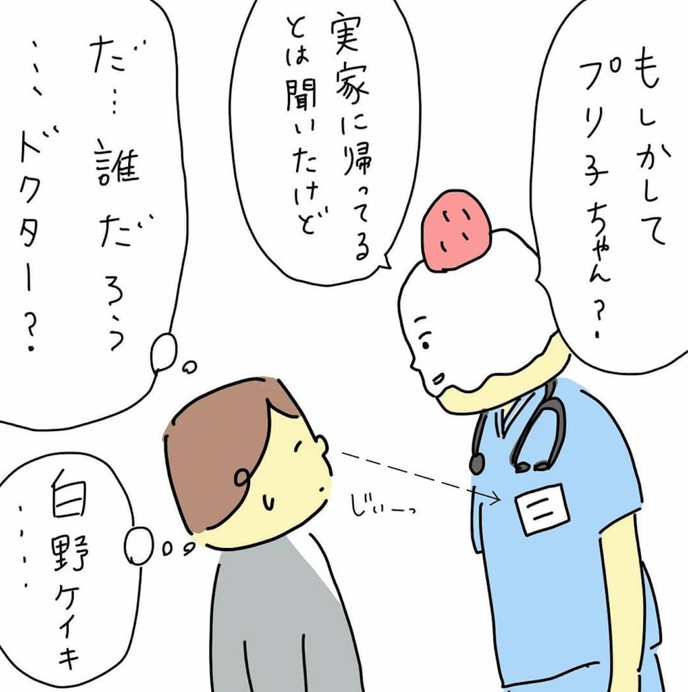 初恋の相手と偶然再会！ 傷心のプリ子にまさかの恋の予感!?（3日前＆2日前） 【離婚まで100日のプリン Vol.50】