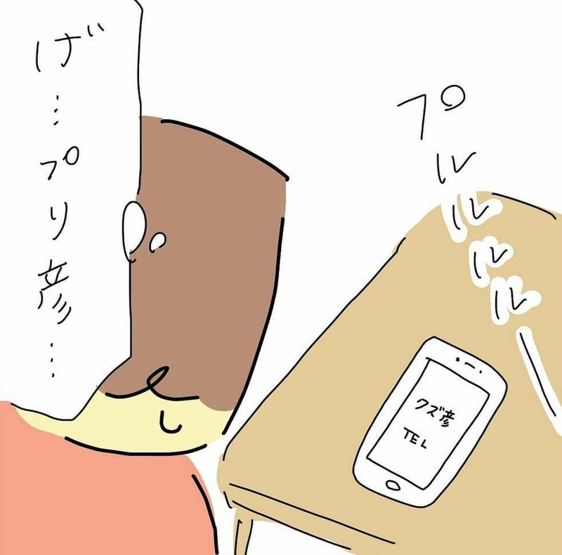 【アプリ限定】幸せはどこにある？　復縁をせまるプリ彦にプリ子が出した結論は…（離婚前日＆離婚当日） 【離婚まで100日のプリン Vol.51】