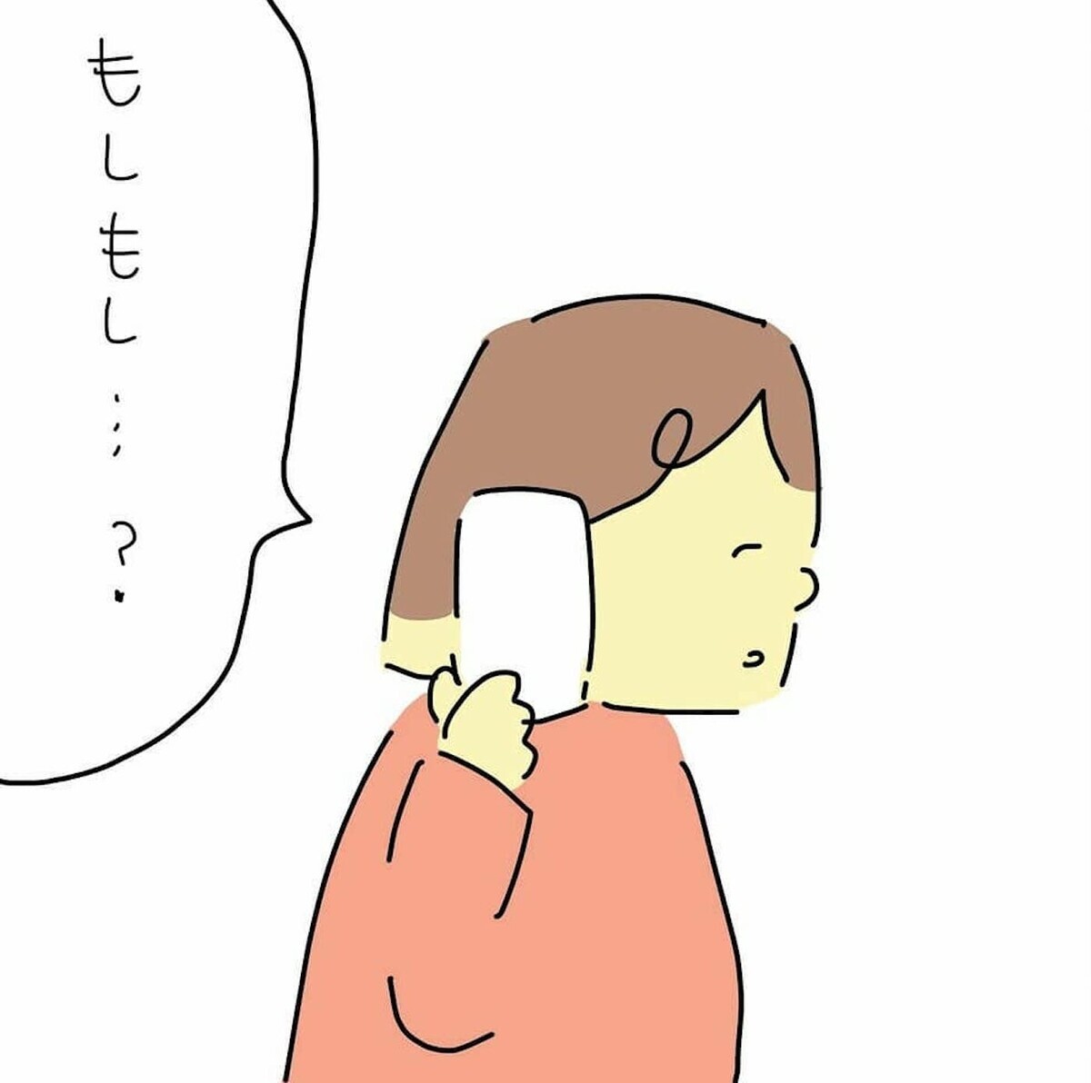 幸せはどこにある？　復縁をせまるプリ彦にプリ子が出した結論は…（離婚前日＆離婚当日） 【離婚まで100日のプリン Vol.51】