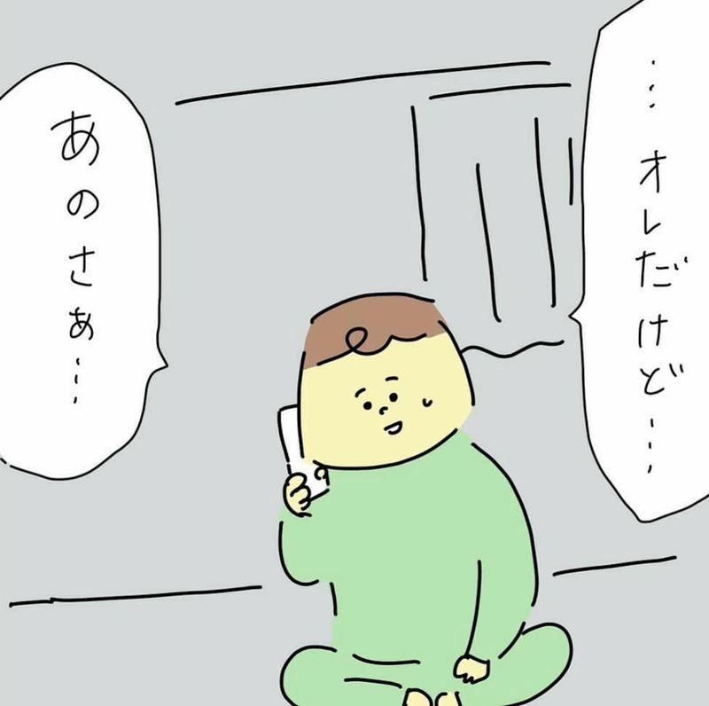 【アプリ限定】幸せはどこにある？　復縁をせまるプリ彦にプリ子が出した結論は…（離婚前日＆離婚当日） 【離婚まで100日のプリン Vol.51】