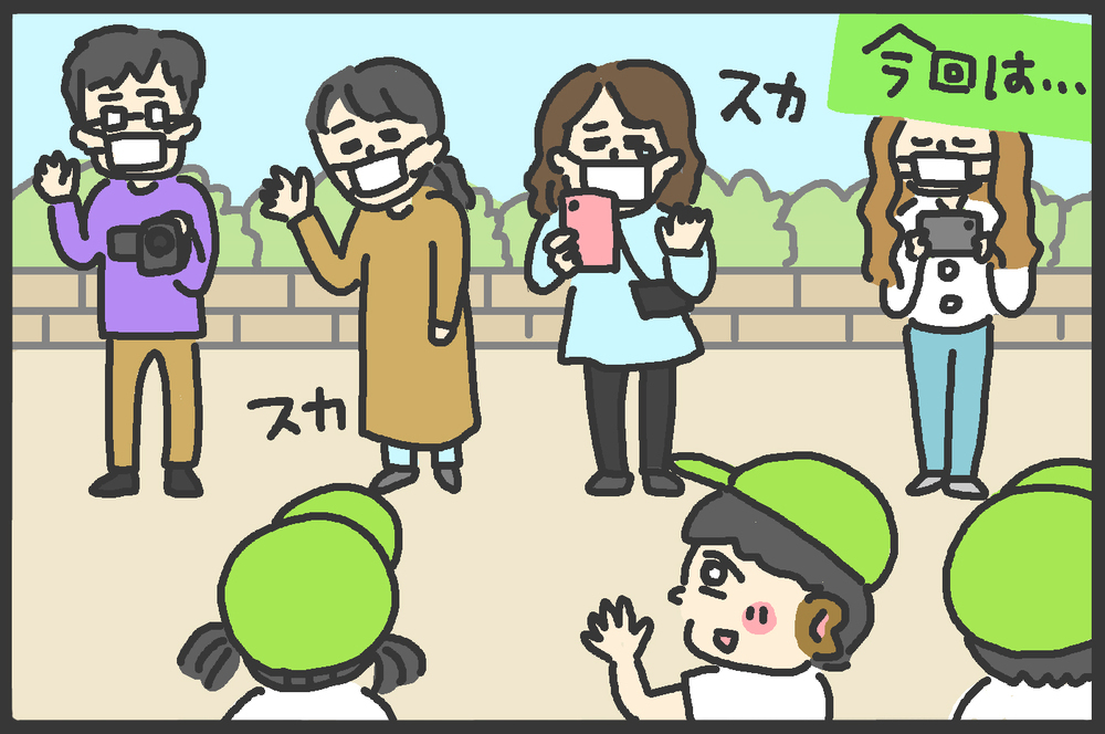 コロナ禍で開催された幼稚園最後の運動会。意外なメリットも!?【メンズかーちゃん～うちのやんちゃで愛おしいおさるさんの物語～ 第92回】