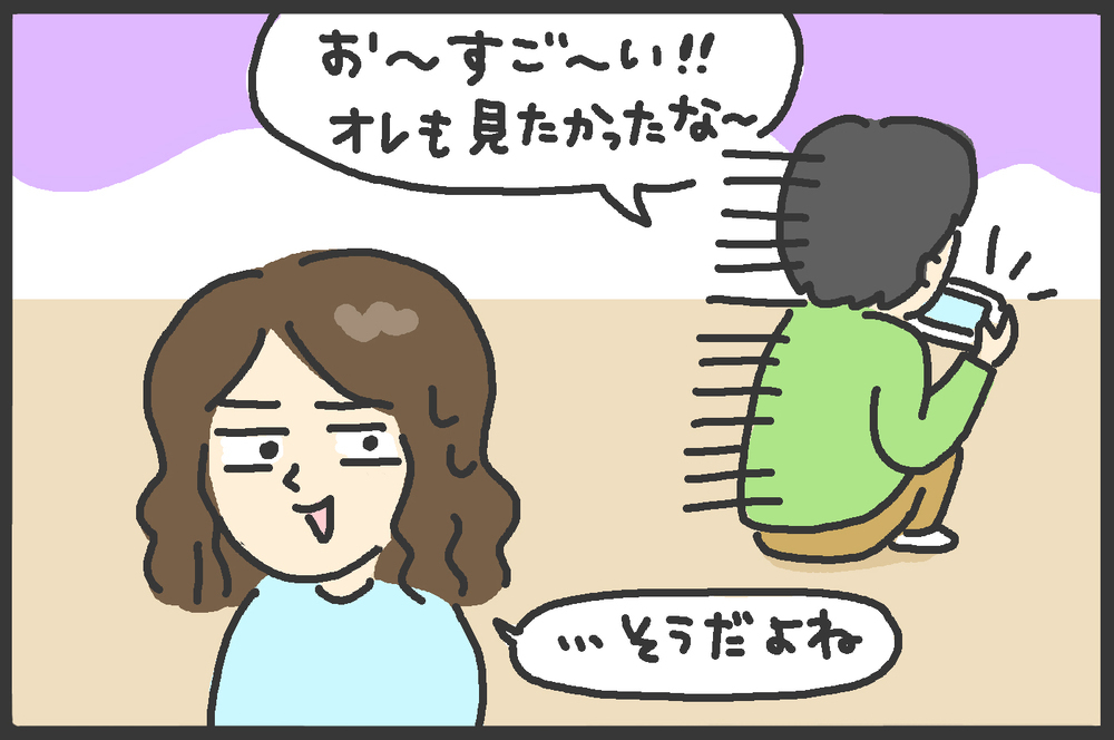 コロナ禍で開催された幼稚園最後の運動会。意外なメリットも!?【メンズかーちゃん～うちのやんちゃで愛おしいおさるさんの物語～ 第92回】