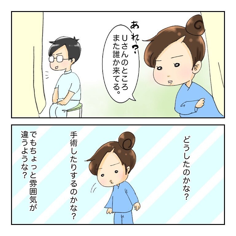 「家族と一緒に過ごしたい」抗がん剤治療で落ち込んでいたUさんの覚悟が見えた瞬間【鼻腔ガンになった話 Vol.33】