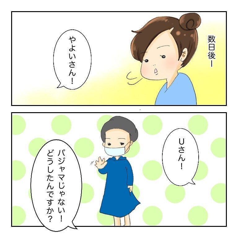 「家族と一緒に過ごしたい」抗がん剤治療で落ち込んでいたUさんの覚悟が見えた瞬間【鼻腔ガンになった話 Vol.33】