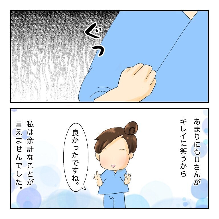 「家族と一緒に過ごしたい」抗がん剤治療で落ち込んでいたUさんの覚悟が見えた瞬間【鼻腔ガンになった話 Vol.33】