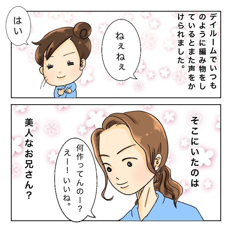 入院中に手芸部を結成！　がん治療の入院生活でのコミュニケーション方法【鼻腔ガンになった話 Vol.34】