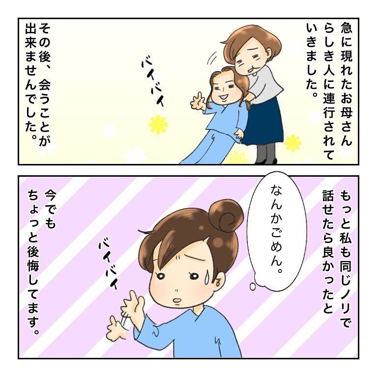 入院中に手芸部を結成！　がん治療の入院生活でのコミュニケーション方法【鼻腔ガンになった話 Vol.34】