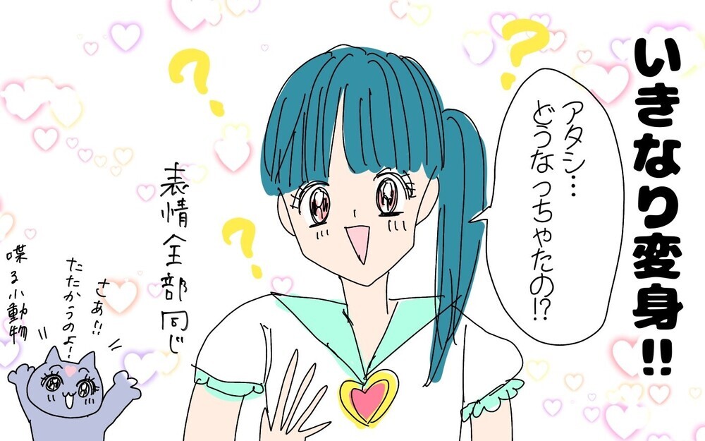 漫画の主人公は自分！ファンタジー全開だった私の黒歴史【ポンコツ母でも子は育つ Vol.27】