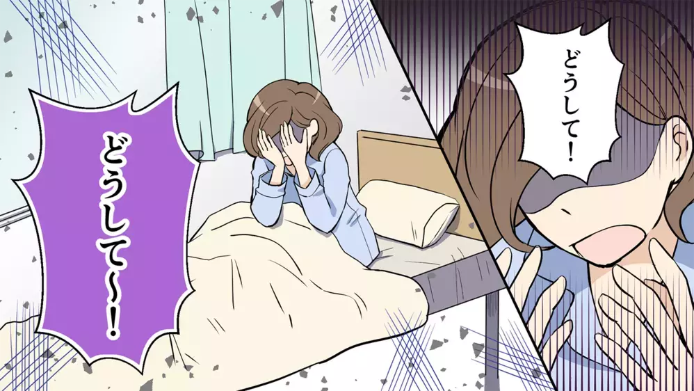 もし元気に生まれてたら…夫の優しさがツラい／悲しみの乗り越え方（前編）【夫婦の危機 まんが】