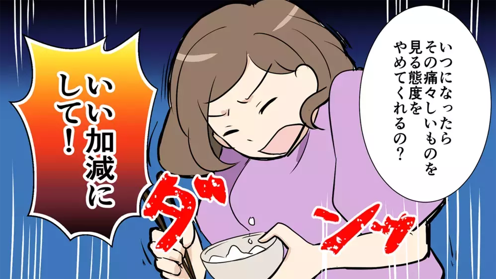 もし元気に生まれてたら…夫の優しさがツラい／悲しみの乗り越え方（前編）【夫婦の危機 まんが】