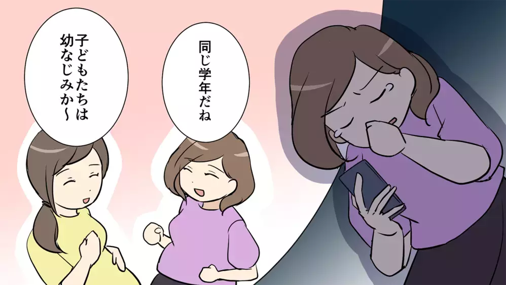 もし元気に生まれてたら…夫の優しさがツラい／悲しみの乗り越え方（前編）【夫婦の危機 まんが】