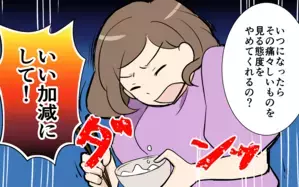 もし元気に生まれてたら…夫の優しさがツラい／悲しみの乗り越え方（前編）