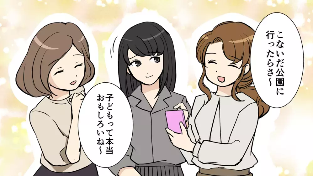 子どもの話を聞くのがツラい…会社のトイレで泣いた日／悲しみの乗り越え方（中編）【夫婦の危機 まんが】