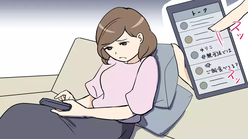 子どもの話を聞くのがツラい…会社のトイレで泣いた日／悲しみの乗り越え方（中編）【夫婦の危機 まんが】