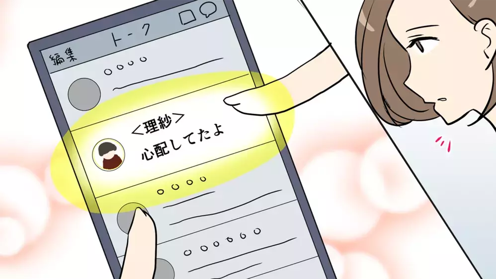 子どもの話を聞くのがツラい…会社のトイレで泣いた日／悲しみの乗り越え方（中編）【夫婦の危機 まんが】