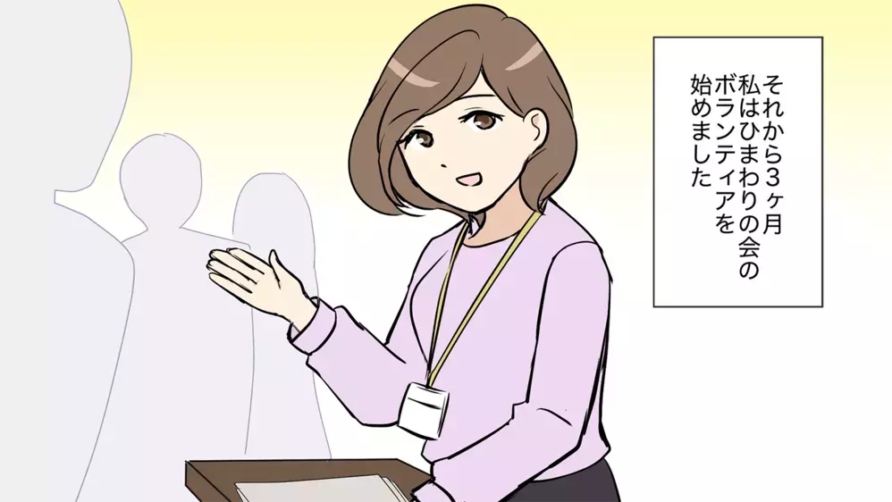 黒い感情を消したい…悲しみを抱えて夫と歩む／悲しみの乗り越え方（後編）【夫婦の危機 まんが】