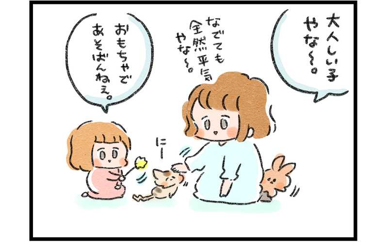 わが家に新しい家族がやってきた！ 「ウサギと子猫の関係」にドキドキだったが…!?【ズボラ母のゆるゆる育児 第51話】