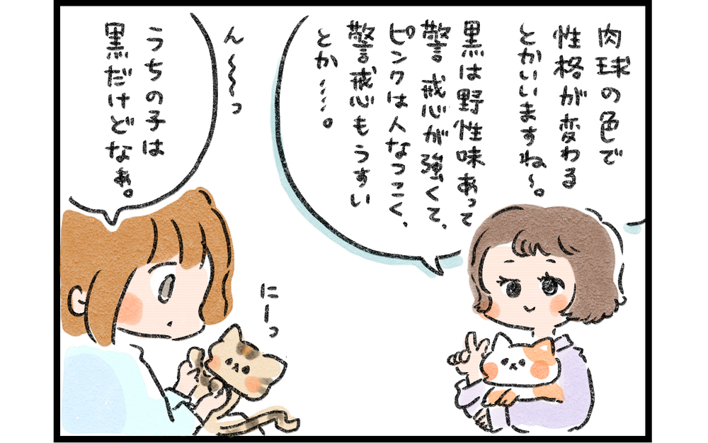わが家に新しい家族がやってきた！ 「ウサギと子猫の関係」にドキドキだったが…!?【ズボラ母のゆるゆる育児 第51話】