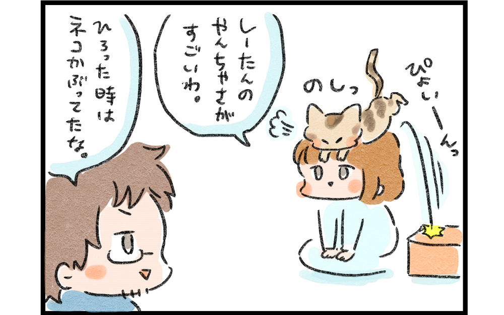 わが家に新しい家族がやってきた！ 「ウサギと子猫の関係」にドキドキだったが…!?【ズボラ母のゆるゆる育児 第51話】
