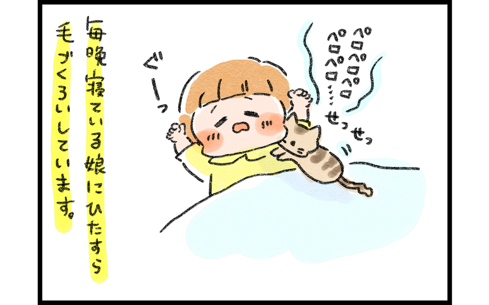 わが家に新しい家族がやってきた！ 「ウサギと子猫の関係」にドキドキだったが…!?【ズボラ母のゆるゆる育児 第51話】