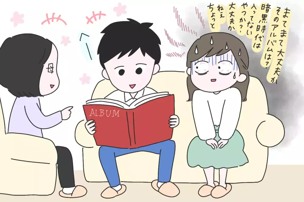 ぼっちゃり＆陰キャラだった過去…夫にさえ見せられない私の暗黒期！　【ひなひよ育て ～愛しの二重あご～  第58話】