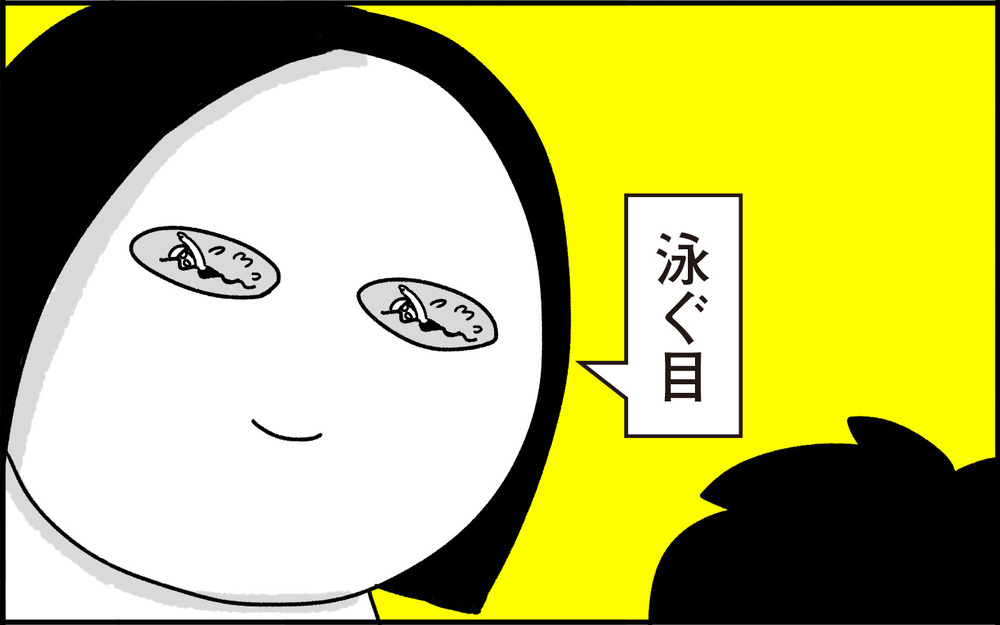 核心をつく質問に目が泳ぐ…サンタの真実いつ伝えるべきか問題について【ちょっ子さんちの育児あれこれ 第27話】