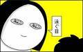 核心をつく質問に目が泳ぐ…サンタの真実いつ伝えるべきか問題について【ちょっ子さんちの育児あれこれ 第27話】