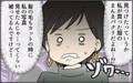 持ち物をマネしてくるママ友に困惑、「やめて欲しい」と伝えるとそのママ友は…（中編）【私のママ友付き合い事情 Vol.41】