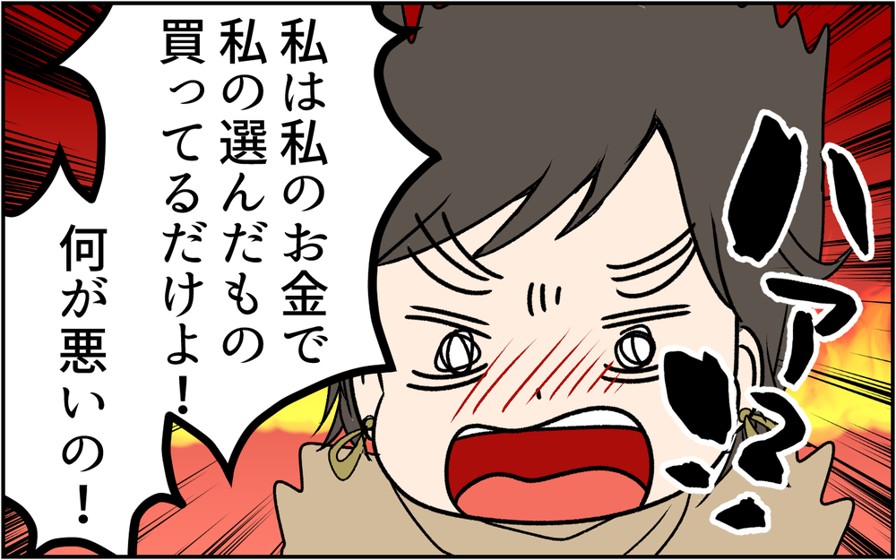 持ち物をマネしてくるママ友に困惑、「やめて欲しい」と伝えるとそのママ友は…（後編）【私のママ友付き合い事情 まんが】
