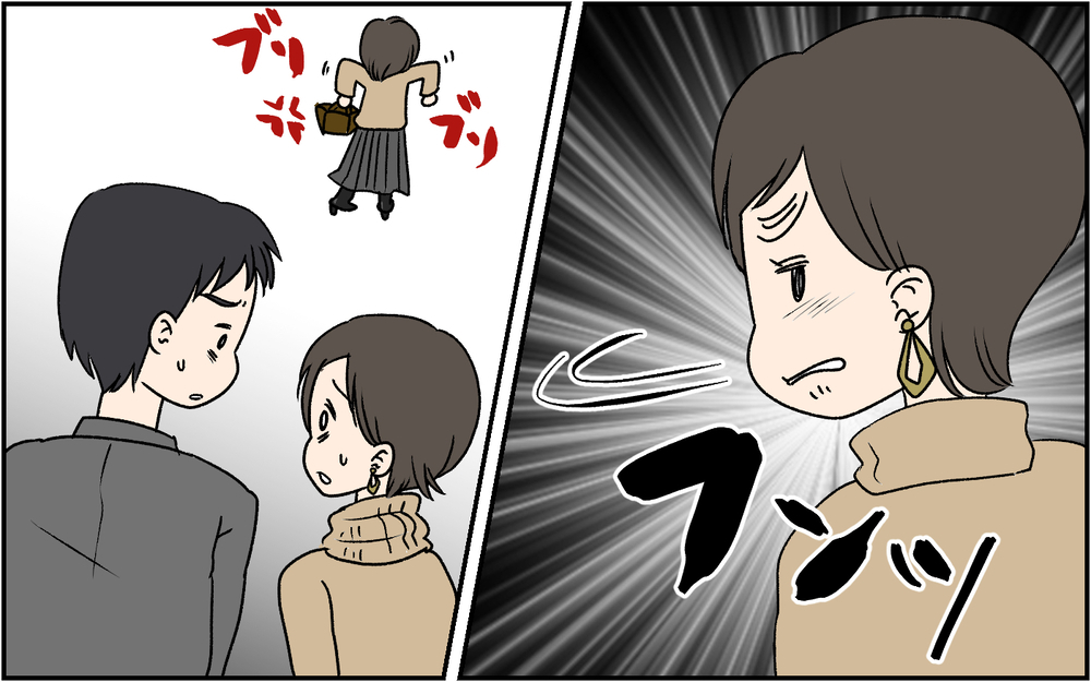 持ち物をマネしてくるママ友に困惑、「やめて欲しい」と伝えるとそのママ友は…（後編）【私のママ友付き合い事情 まんが】