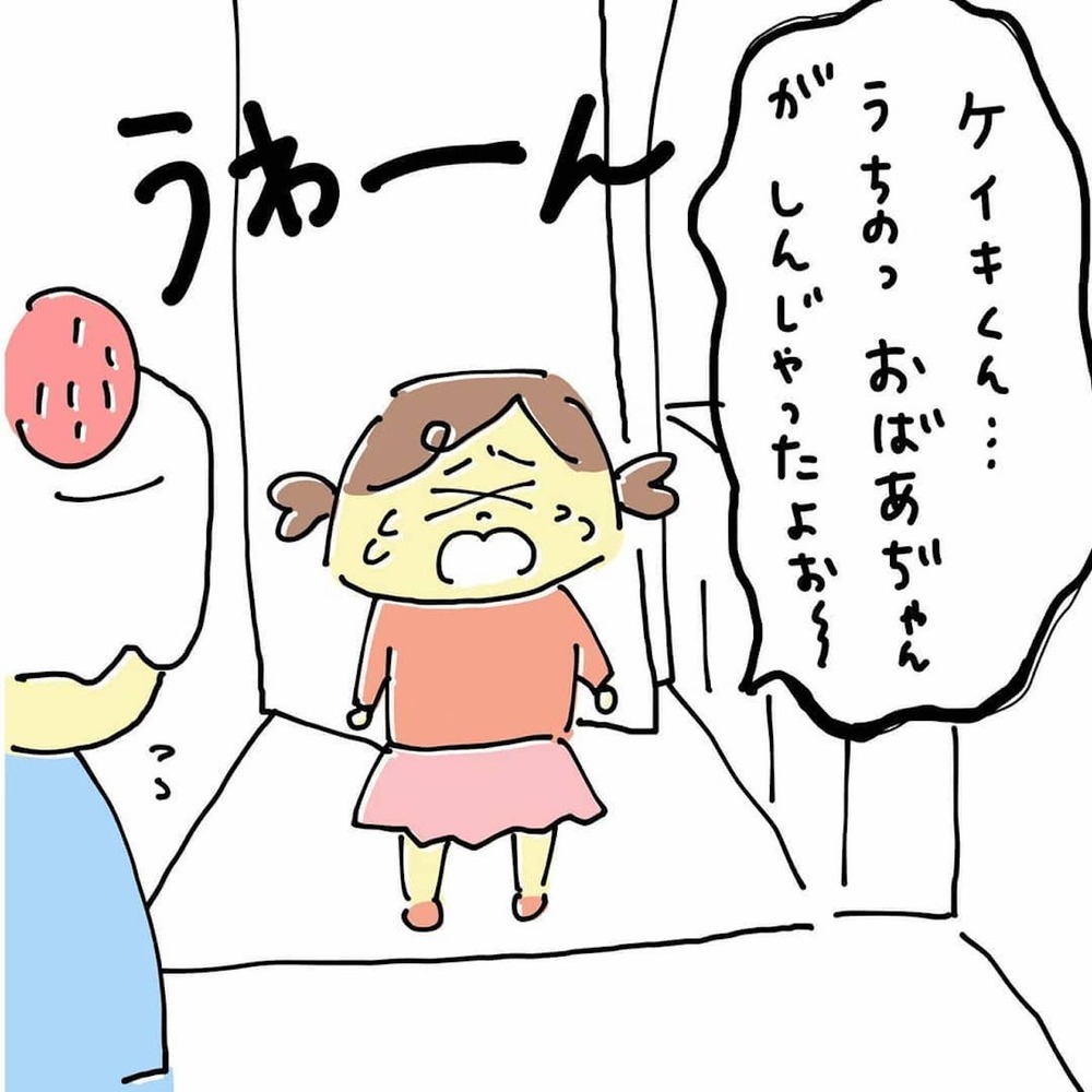 離婚届けを出した翌日、思いがけない人が夢に！　これって、いいことがありそうな予感…？【結婚までのプリン Vol.1】