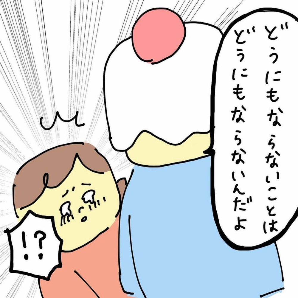 離婚届けを出した翌日、思いがけない人が夢に！　これって、いいことがありそうな予感…？【結婚までのプリン Vol.1】