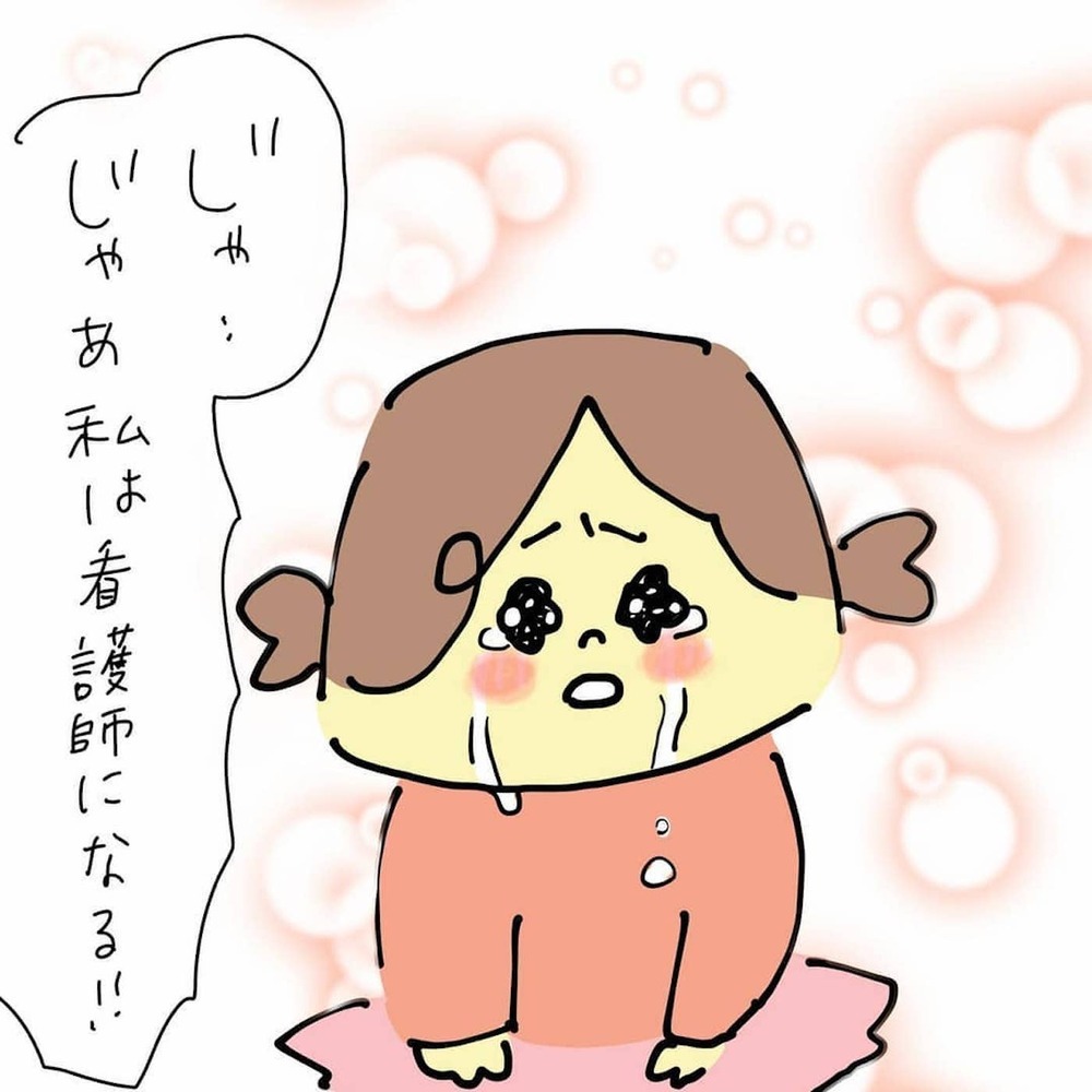 離婚届けを出した翌日、思いがけない人が夢に！　これって、いいことがありそうな予感…？【結婚までのプリン Vol.1】