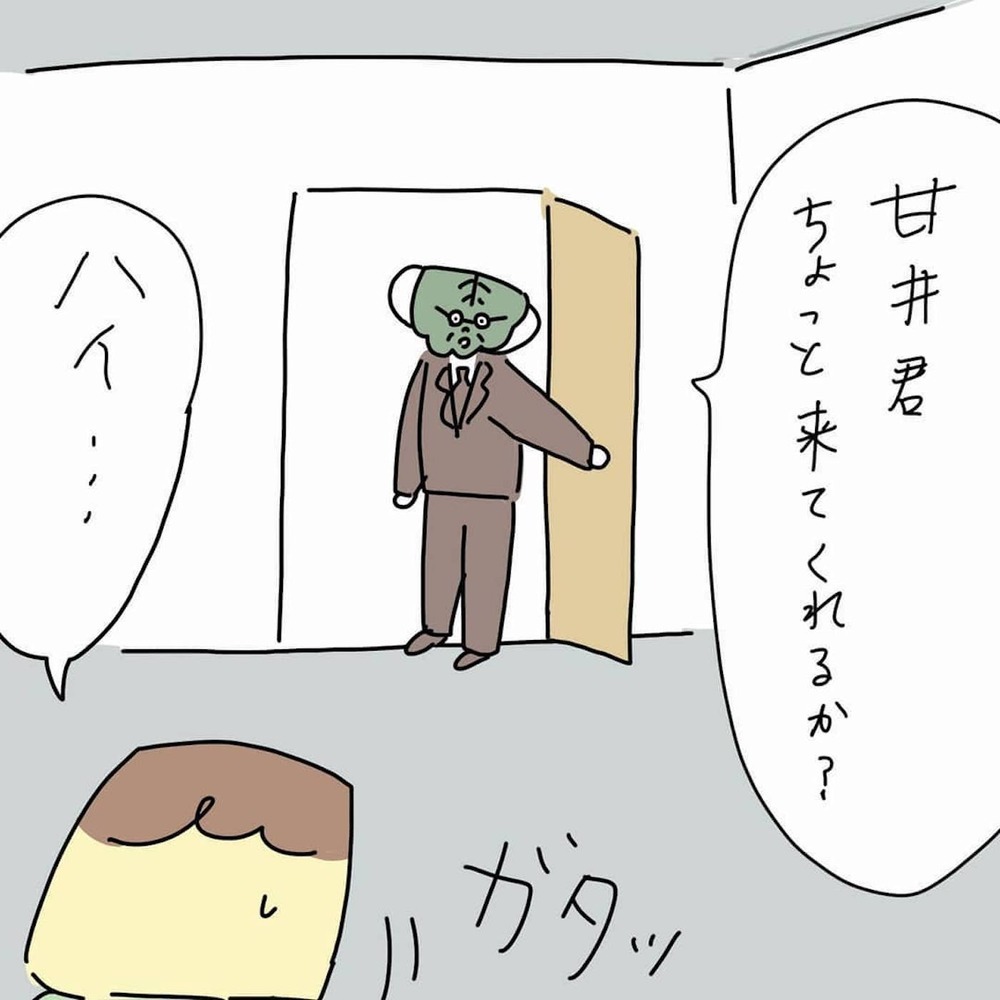 不倫相手にDV気質がバレた元夫！　仕事も恋も報いを受ける【結婚までのプリン Vol.2】