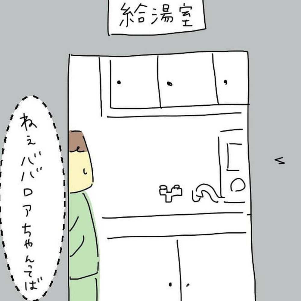 不倫相手にDV気質がバレた元夫！　仕事も恋も報いを受ける【結婚までのプリン Vol.2】