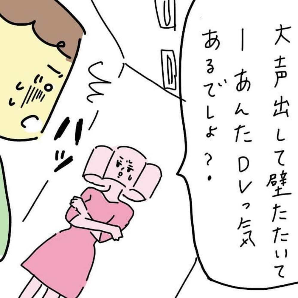 不倫相手にDV気質がバレた元夫！　仕事も恋も報いを受ける【結婚までのプリン Vol.2】