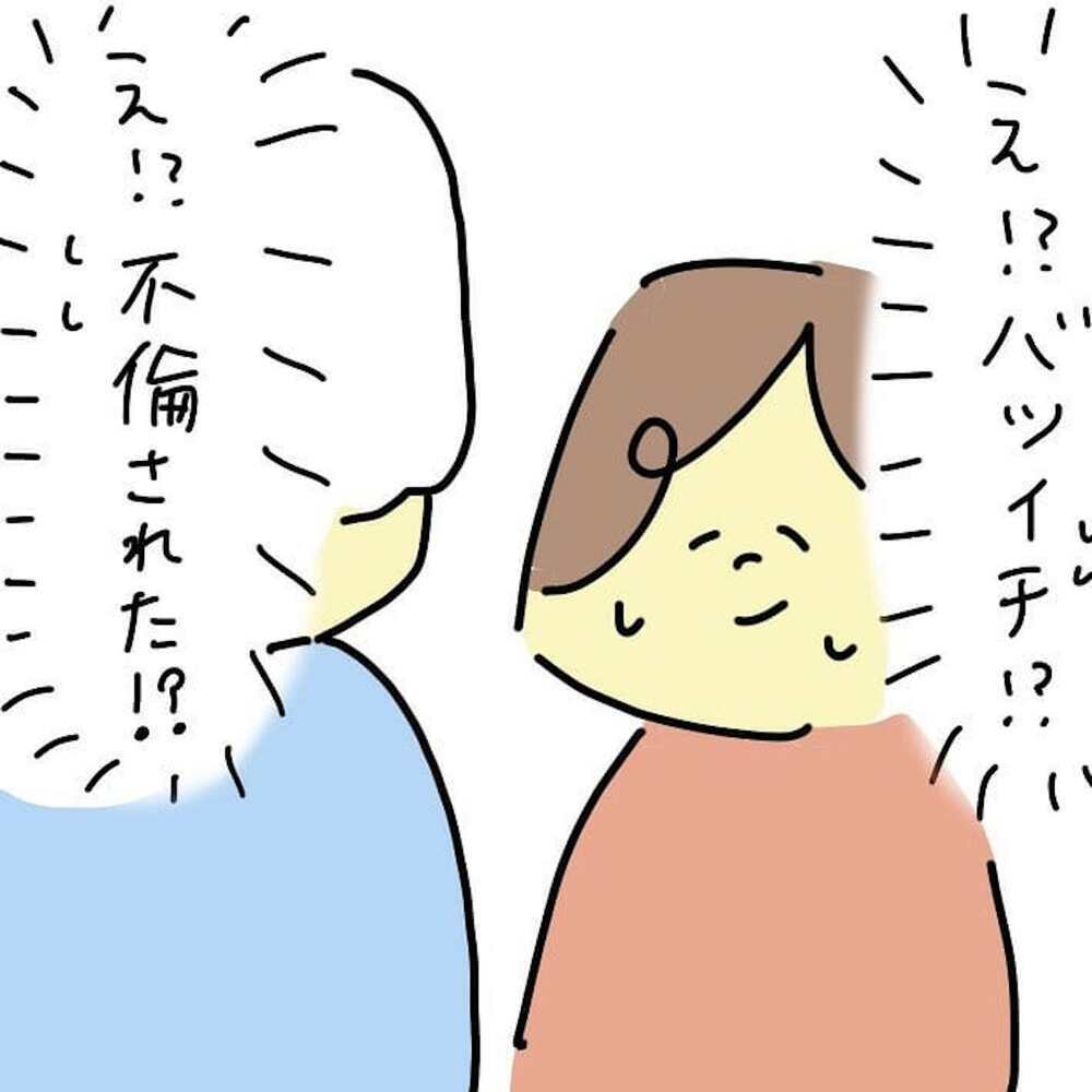 バツイチ？ 不倫された？ 初恋の人の思わぬ過去に動揺が止まらない！【結婚までのプリン Vol.3】