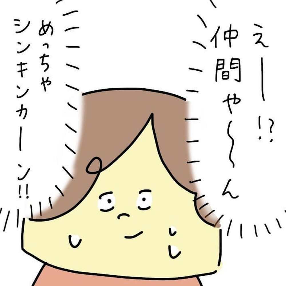 バツイチ？ 不倫された？ 初恋の人の思わぬ過去に動揺が止まらない！【結婚までのプリン Vol.3】