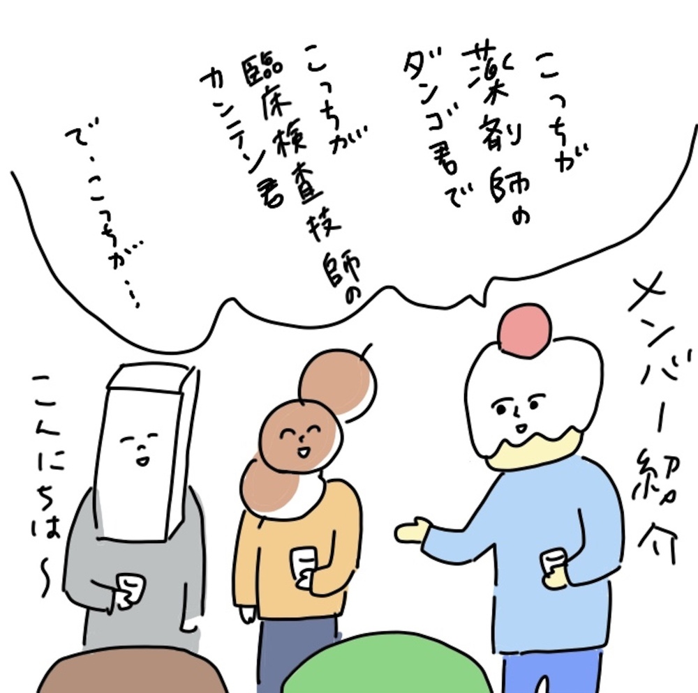 バツイチ？ 不倫された？ 初恋の人の思わぬ過去に動揺が止まらない！【結婚までのプリン Vol.3】