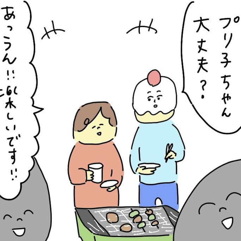 バツイチ？ 不倫された？ 初恋の人の思わぬ過去に動揺が止まらない！【結婚までのプリン Vol.3】