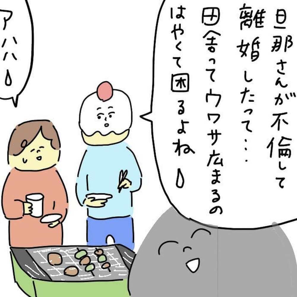 バツイチ？ 不倫された？ 初恋の人の思わぬ過去に動揺が止まらない！【結婚までのプリン Vol.3】