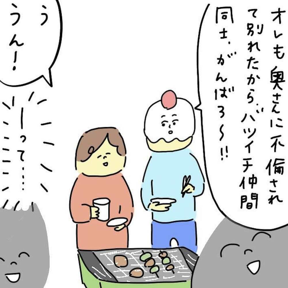 バツイチ？ 不倫された？ 初恋の人の思わぬ過去に動揺が止まらない！【結婚までのプリン Vol.3】
