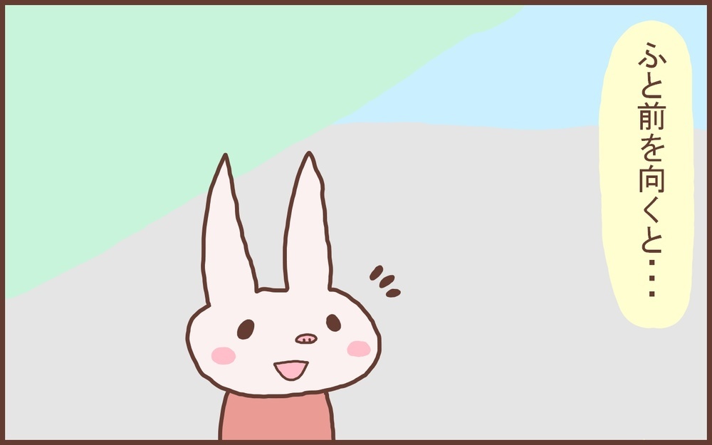 嫌なことから逃げるのは本当にいけないこと!? 「逃亡癖」があった幼い頃の私の話【なんとかなるから大丈夫！ Vol.16】