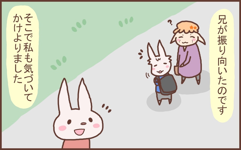 嫌なことから逃げるのは本当にいけないこと!? 「逃亡癖」があった幼い頃の私の話【なんとかなるから大丈夫！ Vol.16】