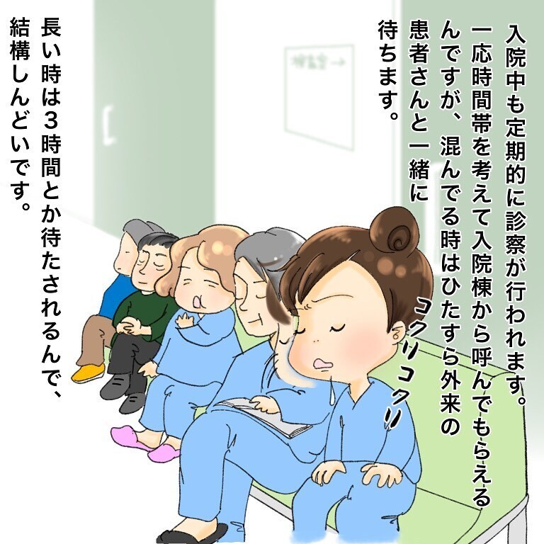 再び鼻から塊が…！ 次回の抗がん剤治療はどうなる？【鼻腔ガンになった話 Vol.35】