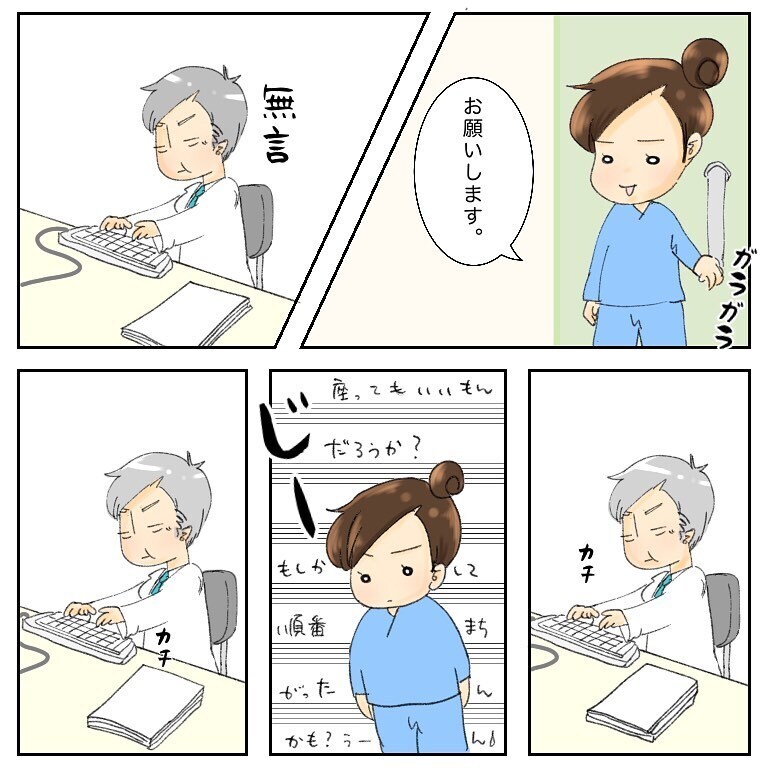 再び鼻から塊が…！ 次回の抗がん剤治療はどうなる？【鼻腔ガンになった話 Vol.35】