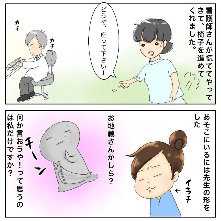 再び鼻から塊が…！ 次回の抗がん剤治療はどうなる？【鼻腔ガンになった話 Vol.35】